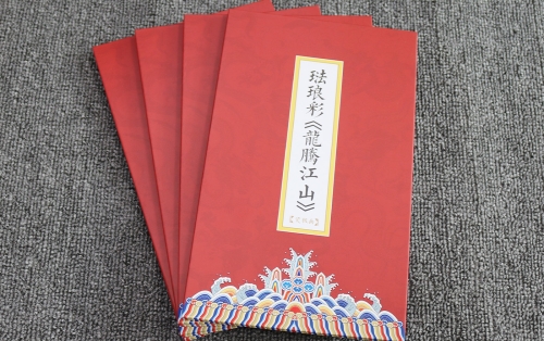 南京云锦高端艺术品印刷