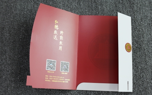 技术学院录取通知书定制