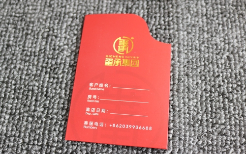 玺承集团房卡套定制