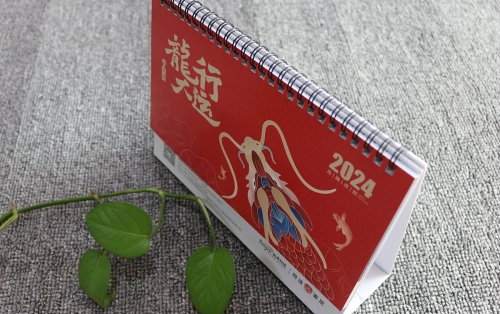 企业台历定制