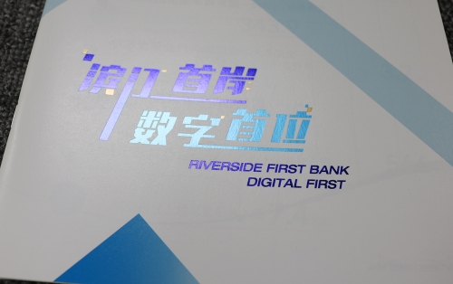 投资南京画册印刷